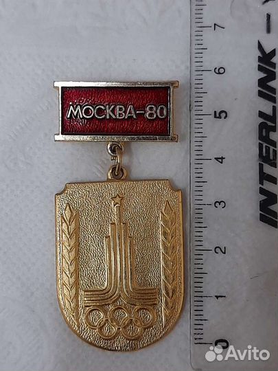 Значок Москва-80 Олимпиада