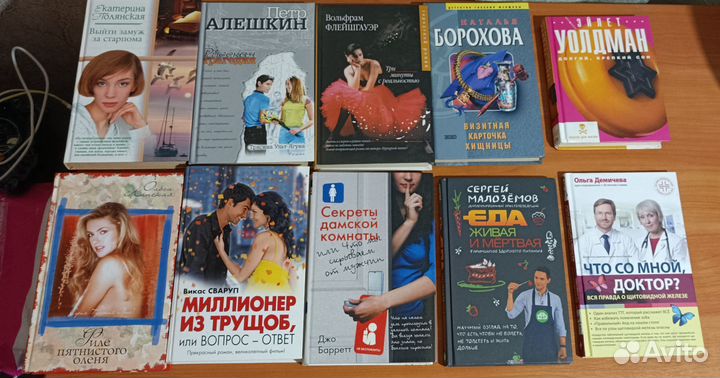 Книги романы детектив