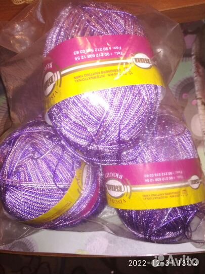 Вискозные нитки для вязания и рукоделия