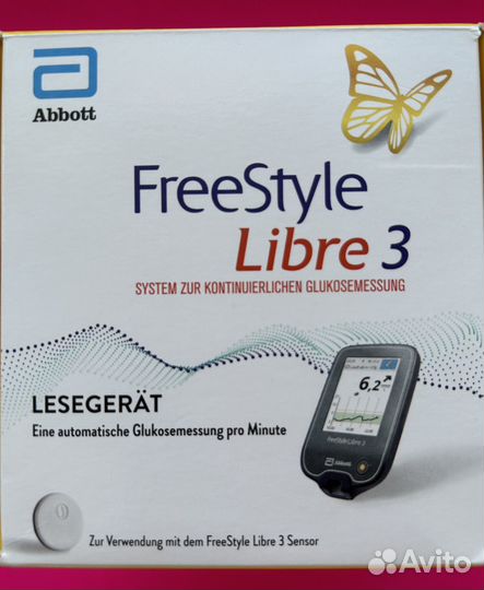 Freestyle libre 3 ридер в mg/dl