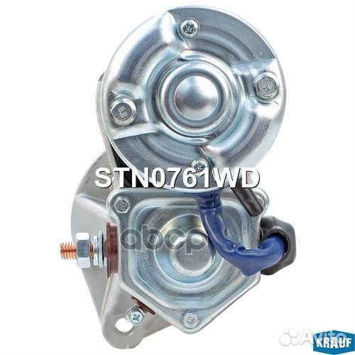 Стартер STN0761WD Krauf