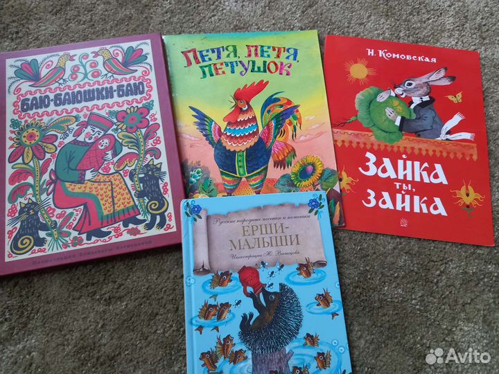 Детские книги с хорошими иллюстрациями