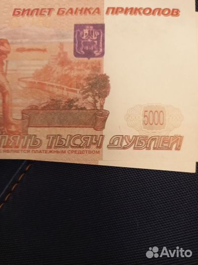 Купюры банка приколов