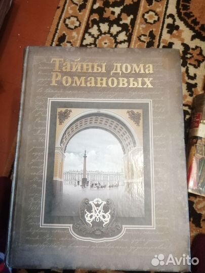 Православные книги