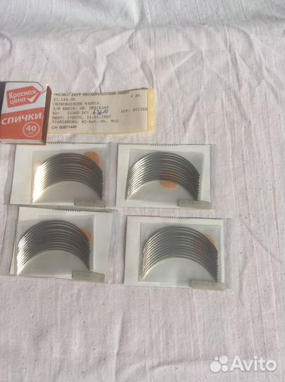 Иглы хирургические новые