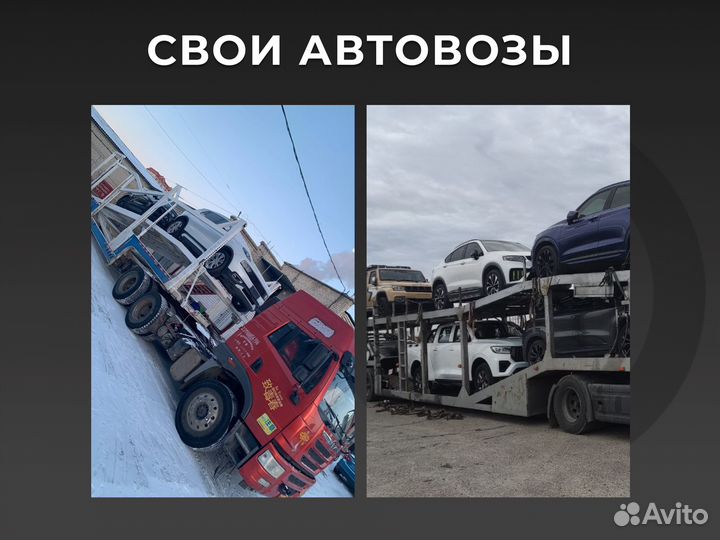 Растаможка авто и товаров – доставка авто и грузов