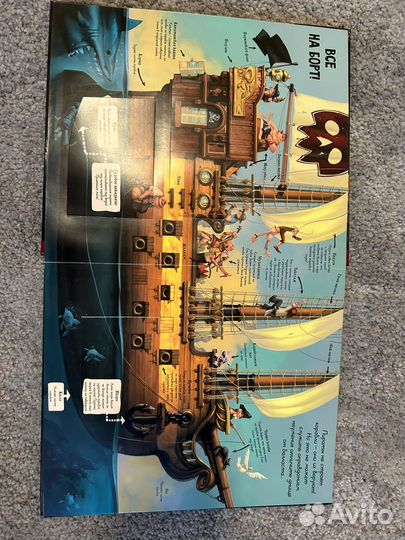 Книга про пиратов