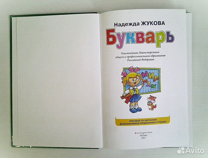 Детские книги пакетом