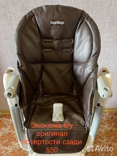 Чехол на стул Peg Perego Tatamia (ткань/кожа)