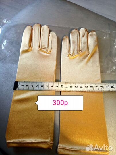 Перчатки нарядные