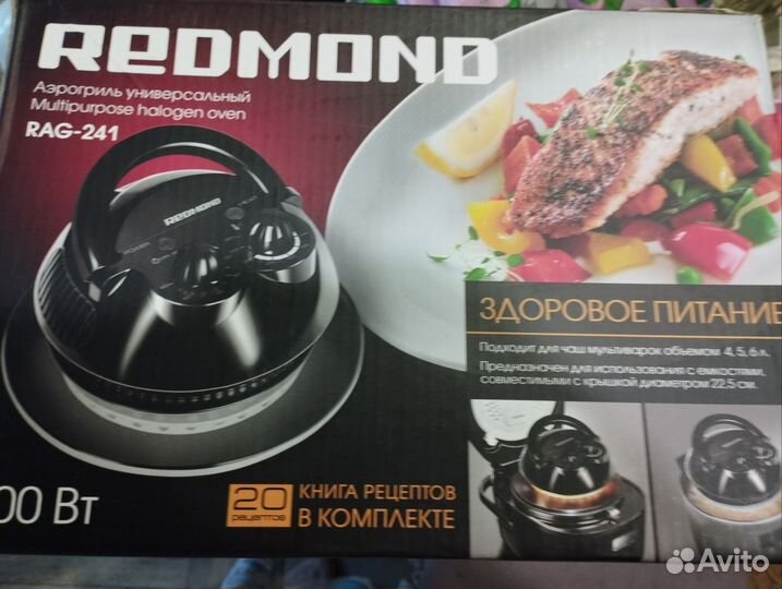 Крышка аэрогриль Редмонт