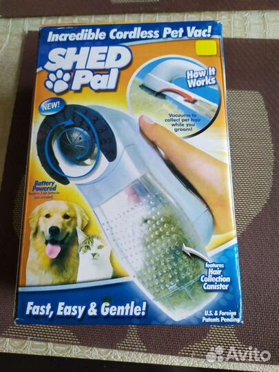 Щётка-пылесос для домашних животных Auto Pet Shave