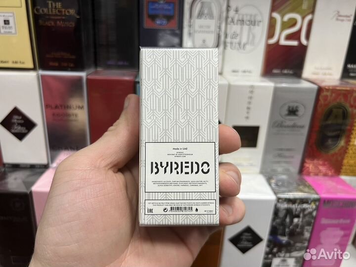 Byredo bal d afrique