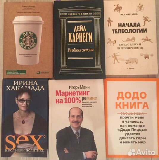 Учебники и книги по развитию и предпринимательству