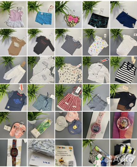 Детская одежда