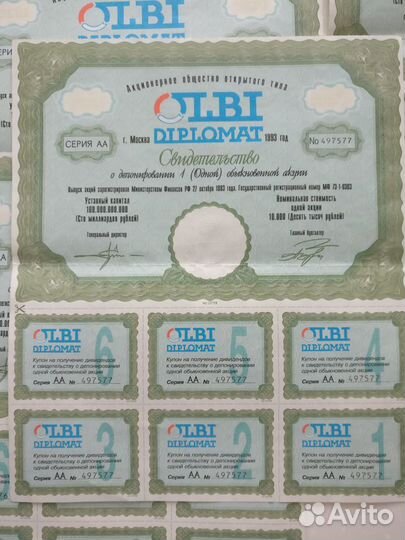 Олби Дипломат акция 1 обыкновенная