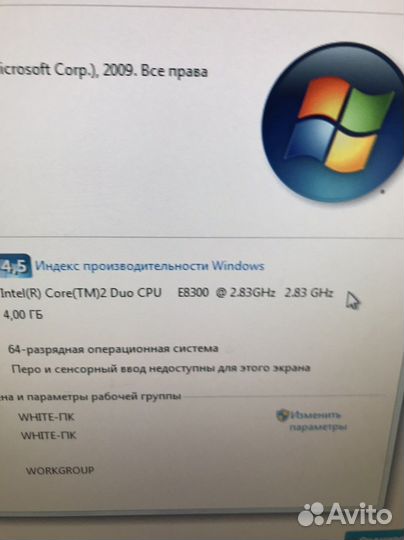 Процессор на 775 сокет Intel Core 2 Duo E8300