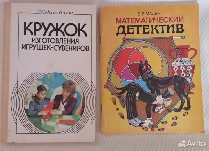 Учебники и учебная литература для школы