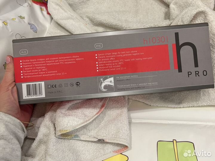 Плойка гофре для кудрей и объема