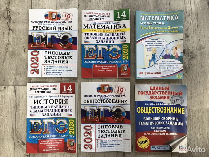 Учебники сборники справочники атласы