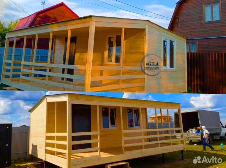 Бытовка новая