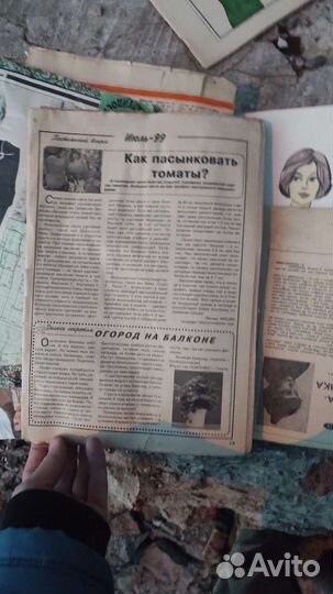 Журналы/газеты СССР