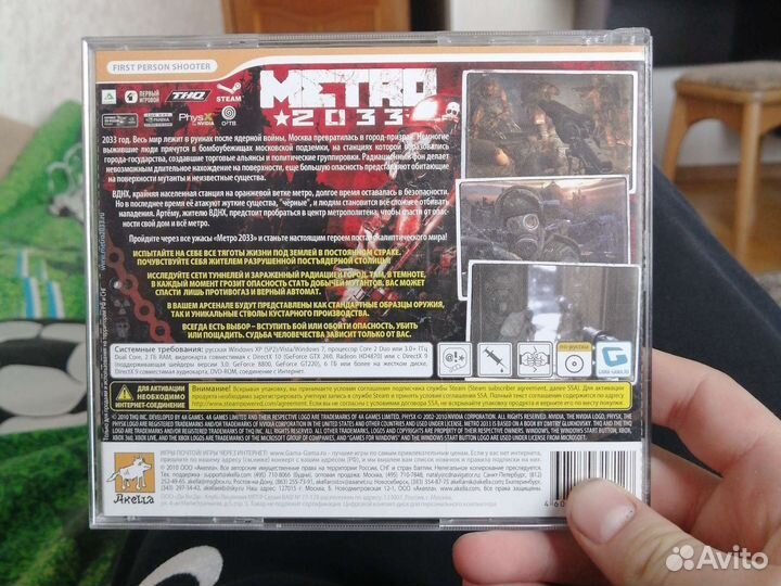 Компьютерные игры диски для пк