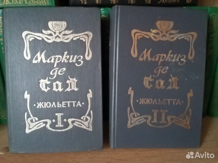 Зарубежный исторический роман