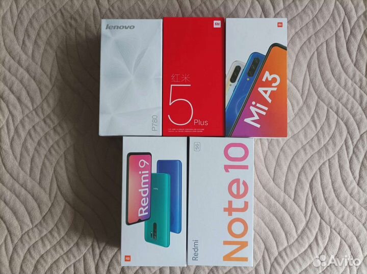 Коробка для смартфона