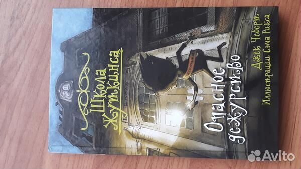 Книги детские