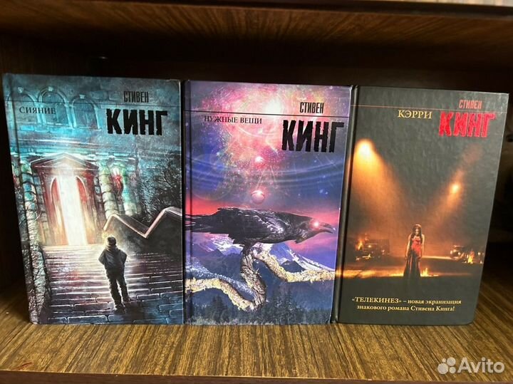 Стивен кинг