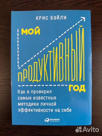Саморазвитие, психология, личностный рост, продажи