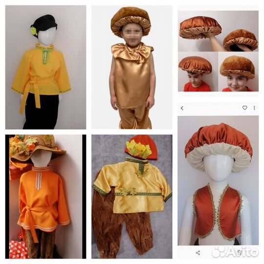 Карнавальные костюмы для мальчиков