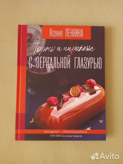 Кулинарные книги