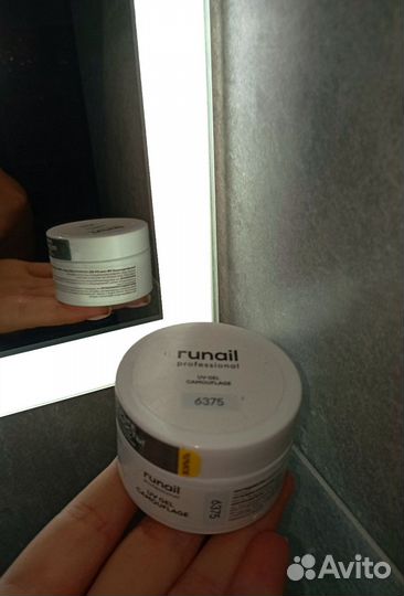 Комуфлирующий уф-гель 