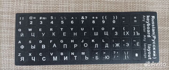 Наклейки на клавиатуру с русским шрифтом