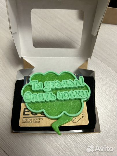 Подарочный набор к 23 февраля