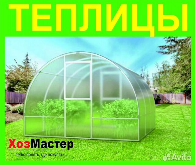 Теплица поликарбонат