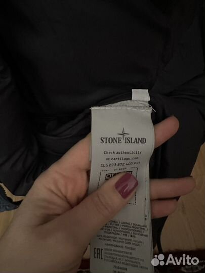 Stone island куртка пуховик оригинал