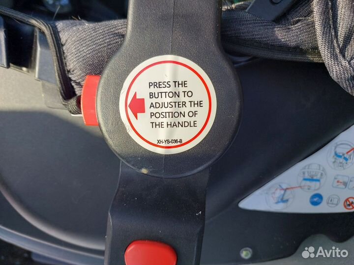 Переноска для детей в машину