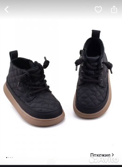 Ботинки осень