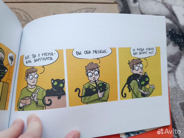 Комиксы Bubble 