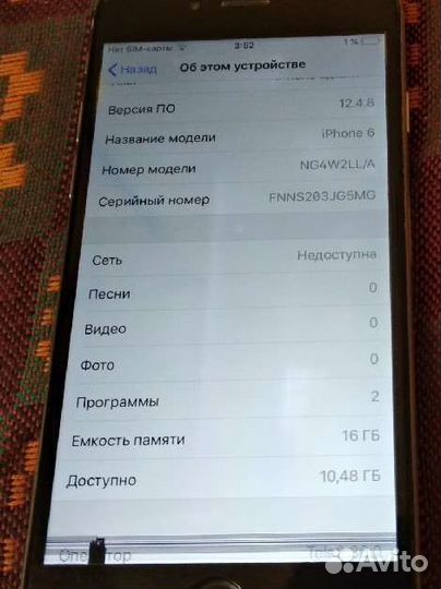 2 телефона iPhone 6