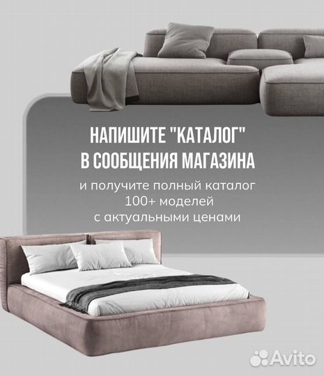 Кровать двухспальная