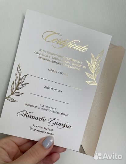 Визитки, стикеры, этикетки, наклейки, и т д