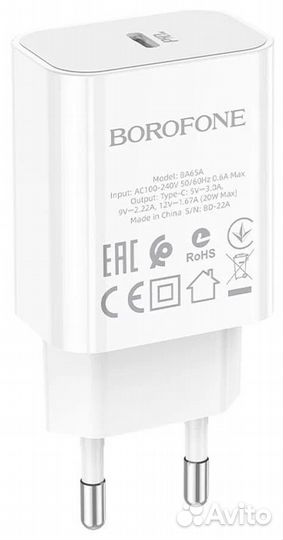 Сзу borofone BA65A с кабелем Type-C+Type-C 20W