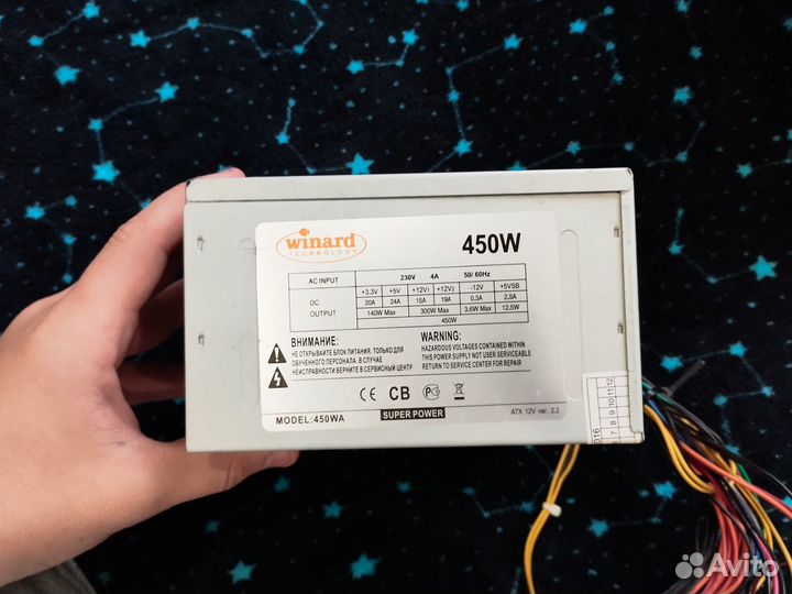 Комплектующие для пк