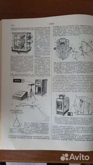 Физический энциклопедический словарь,4тома, 1960 г