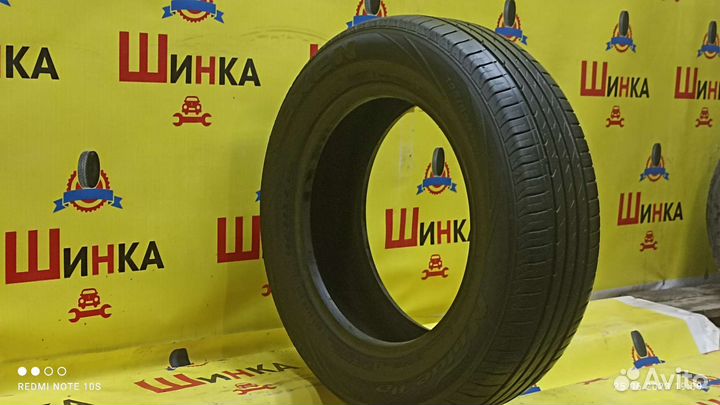 Nexen N Blue HD 195/65 R15