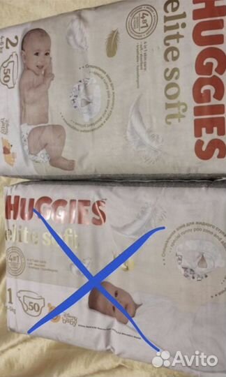 Подгузники-трусики и подгузники